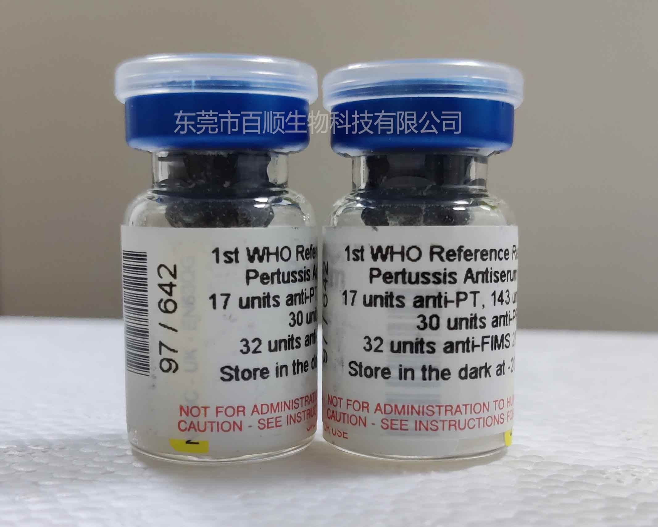 NIBSC97/642百日咳博德氏杆菌抗血清（小鼠）1RR 标准物质